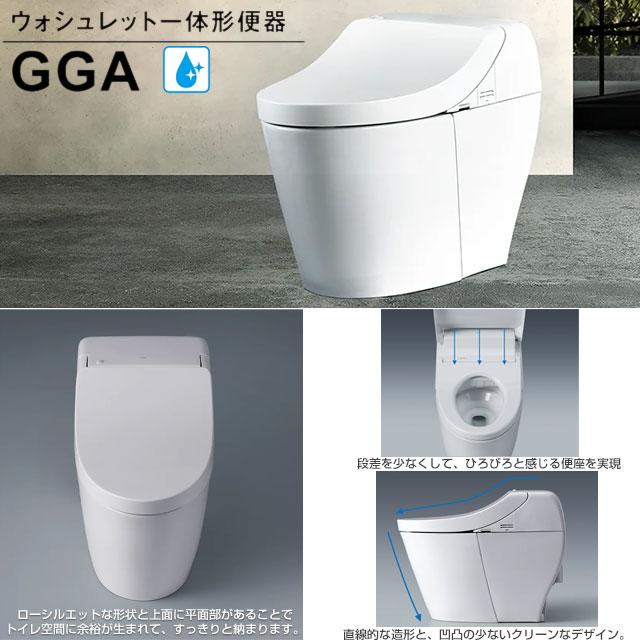 TOTO GGA GGA1グレード トイレ 手洗なし TOTO CES9C10-NW1 床排水200mm