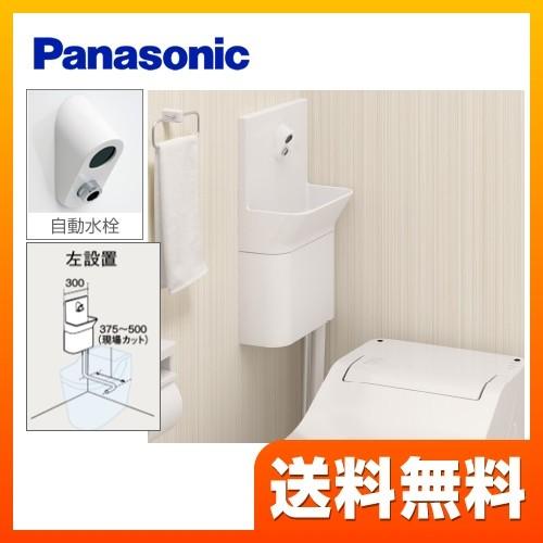トイレ部材 パナソニック CH110TJKKL アラウーノ専用手洗い コーナータイプ