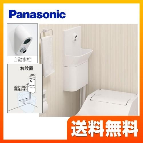 トイレ部材 パナソニック CH110TJKKR アラウーノ専用手洗い コーナータイプ