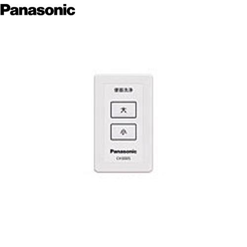 Panasonic（パナソニック） アラウーノV専用リモコン トイレ部材