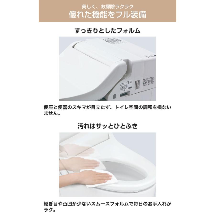 Panasonic NewアラウーノV専用トワレ S3K 温水洗浄便座 リモコン Panasonic NewアラウーノV専用トワレ S3K 温水洗浄便座 リモコン
