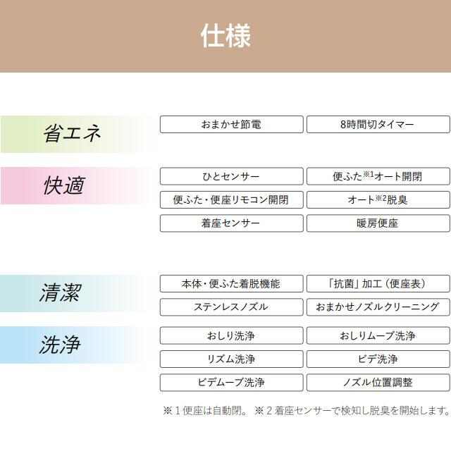 Panasonic NewアラウーノV専用トワレ S3K 温水洗浄便座 リモコン Panasonic NewアラウーノV専用トワレ S3K 温水洗浄便座 リモコン