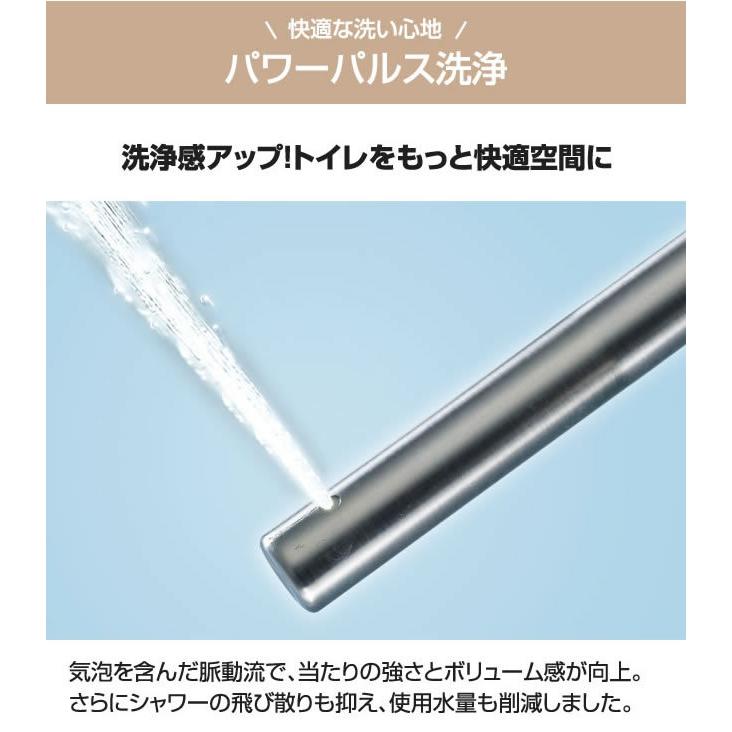 Panasonic（パナソニック） CH941SPF 温水洗浄便座 温水便座