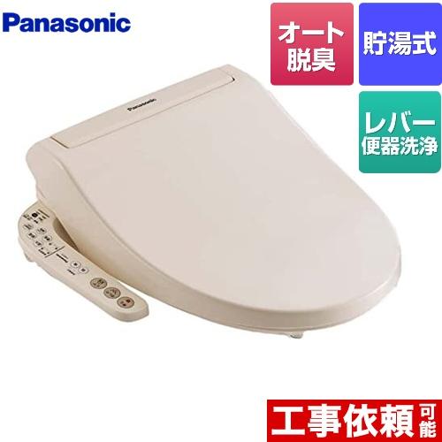 温水洗浄便座 Panasonic ビューティ・トワレ CH942SPF Panasonicパナソニック 温水洗浄便座 ビューティ・トワレ
