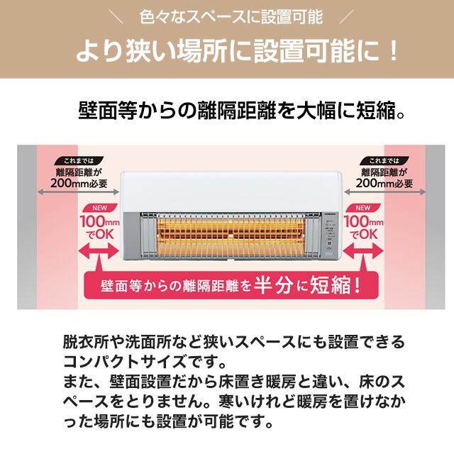 コロナ ウォールヒート CHK-C126A W 新品 CORONA（コロナ） CORONA CHK-C126A-W ウォールヒート 壁掛型遠赤外線