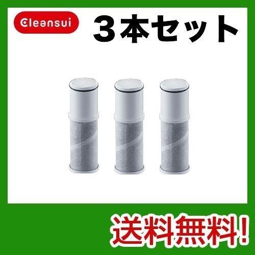 ！本日限定価格！三菱ケミカル クリンスイCNC0001T後継品 BCC12003 BCC12003 | クリンスイの製品 | 家庭用・浄水器の三菱ケミカル