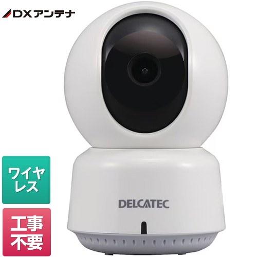 防犯カメラ 200万画素 DXアンテナ CNW3CPB1 卓上みまもるカメラ : 家電