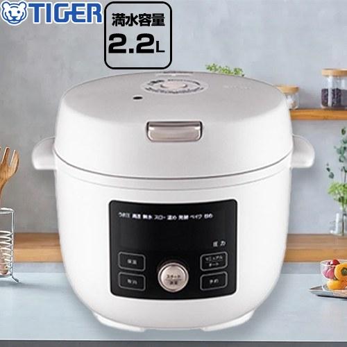 タイガー（TIGER） TIGER COOKPOT タイガークックポット 圧力鍋 炊飯