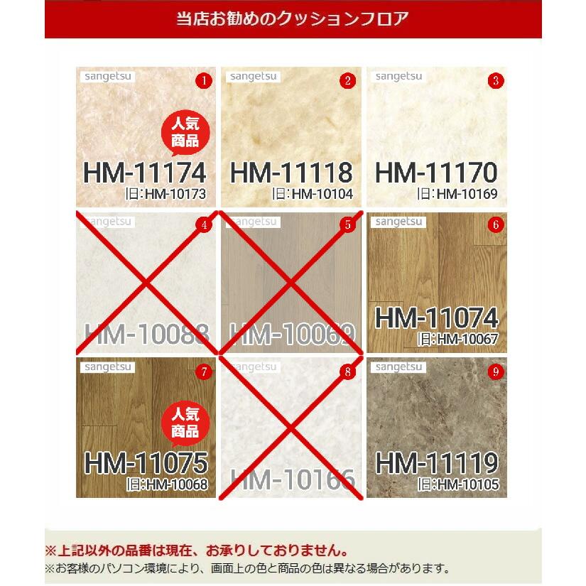 【工事費＋材料費】トイレ (1帖:約2平方m※壁4面+天井) クロス(壁紙)張替 クッションフロア(床材)張替の画像