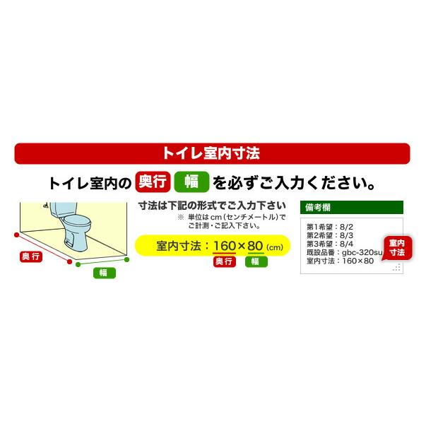 【工事費＋材料費】トイレ (1帖:約2平方m※壁4面+天井) クロス(壁紙)張替 クッションフロア(床材)張替の画像