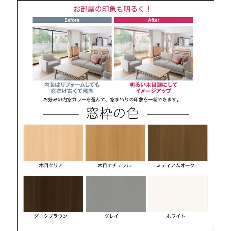 工事費 内窓見積もり 二重窓 CONSTRUCTION-WINDOW0 無料お見積り （工事費） ※本ページ内にて対応地域・工事内容をご確認ください。（代引不可） |  | 05