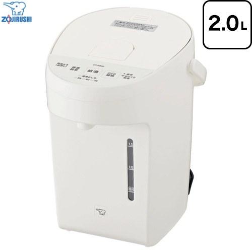 マイコン沸とう 電気ケトル・ポット 容量：2.0L 象印 CP-EB20-WA 電動ポット ホワイト | 象印