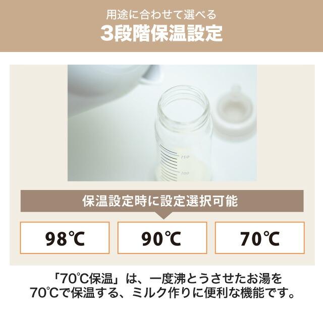 マイコン沸とう 電気ケトル・ポット 容量：2.0L 象印 CP-EB20-WA 電動ポット ホワイト | 象印 | 03