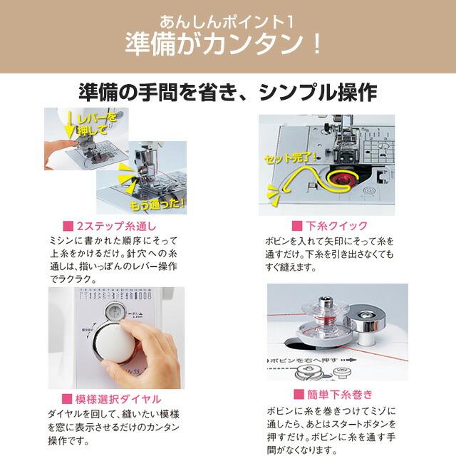 ブラザー工業 電子ミシン（ジャンク品） 2025年最新】Yahoo!オークション -ブラザー ミシン ジャンクの中古品