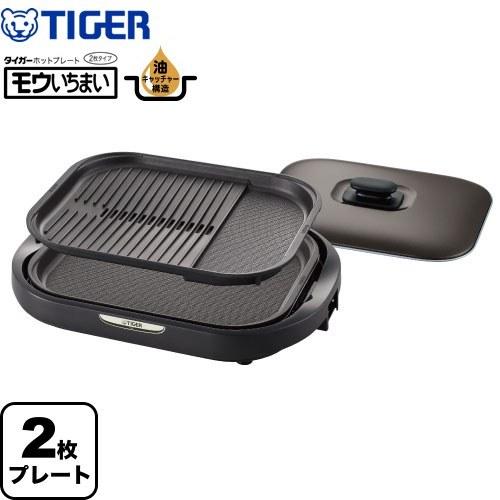 タイガー（TIGER） （無料3年保証）モウいちまい ホットプレート