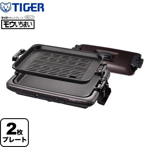 タイガー（TIGER） 【無料3年保証】モウいちまい ホットプレート
