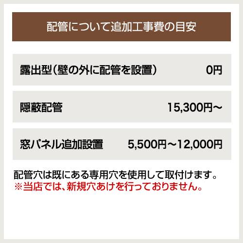 Panasonic 【中古】エアコン 6畳 工事費込みセット エオリア Panasonic 【中古】エアコン 6畳 工事費込みセット エオリア