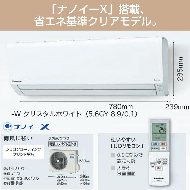 Panasonic (中古) エアコン 6畳 東京2020特別エアコン ルーム Panasonic (中古) エアコン 6畳 東京2020特別エアコン ルーム