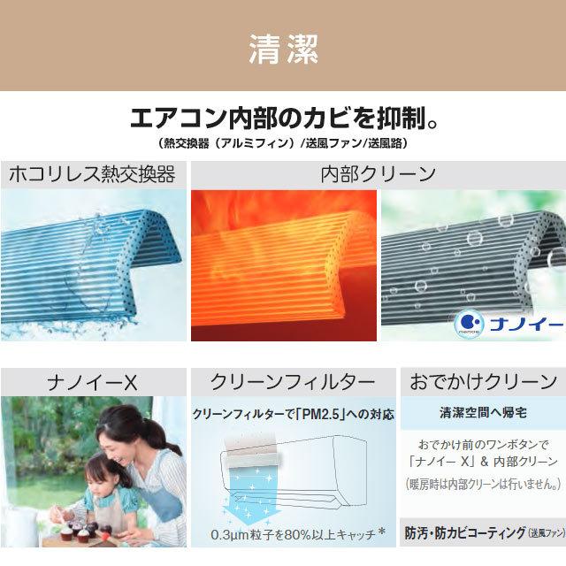 Panasonic (中古) エアコン 6畳 東京2020特別エアコン ルーム Panasonic (中古) エアコン 6畳 東京2020特別エアコン ルーム