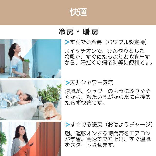 Panasonic (中古) エアコン 6畳 東京2020特別エアコン ルーム Panasonic (中古) エアコン 6畳 東京2020特別エアコン ルーム