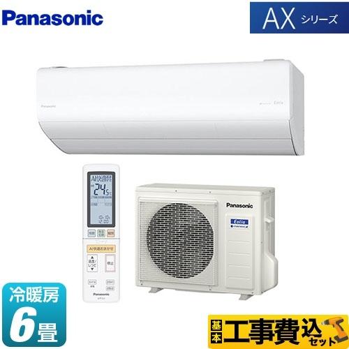 背骨 狂信者 サスティーン エアコン 安い 6 畳 ダウンタウン 更新する 一回