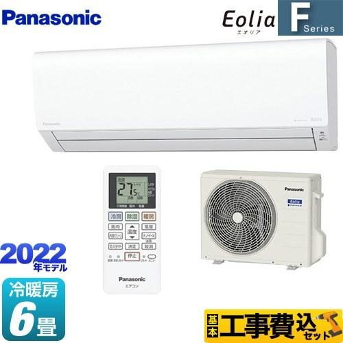 決まりました)新品 エアコン 工事込み 在庫5台