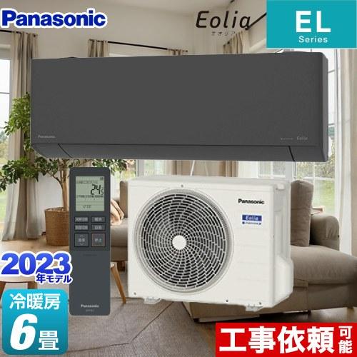 0803-16 ルームエアコン(6畳) Panasonic