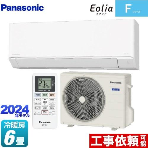 Panasonic Fシリーズ Eolia エオリア ルームエアコン 冷房/暖房 Panasonic Fシリーズ Eolia エオリア ルームエアコン 冷房/暖房