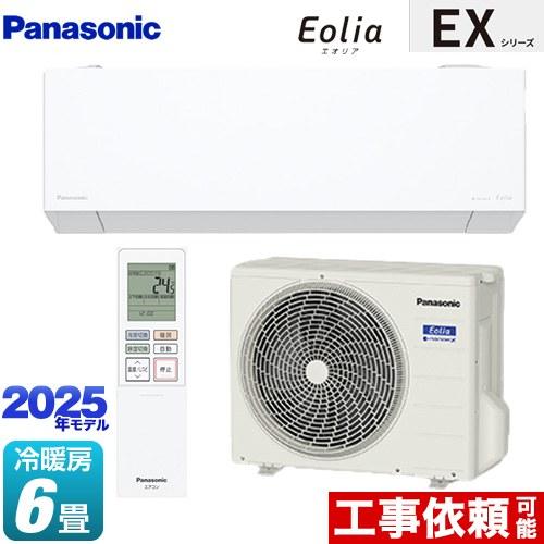 Panasonic EXシリーズ Eolia エオリア ルームエアコン 冷房/暖房 Panasonic EXシリーズ Eolia エオリア ルームエアコン 冷房/暖房