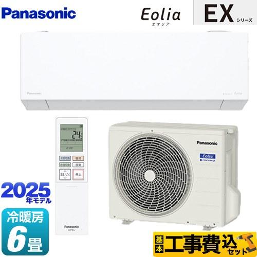 Panasonic（パナソニック） 工事費込みセット EXシリーズ Eolia