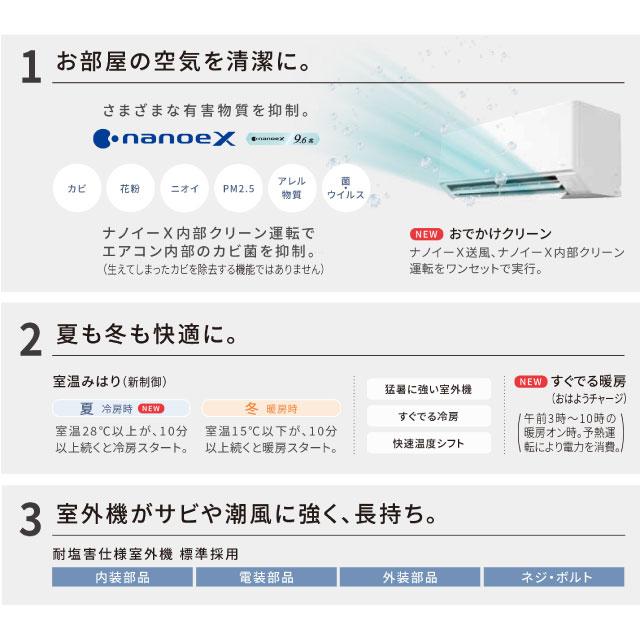 Panasonic（パナソニック） Nシリーズ Eolia エオリア ルームエアコン 