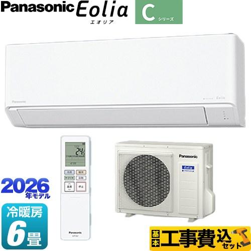 パナソニック 6畳用 ルームエアコン 2023年製 工事費込み #4556 エアコン 6畳 工事費込み パナソニック」の人気商品一覧 | 安い商品を