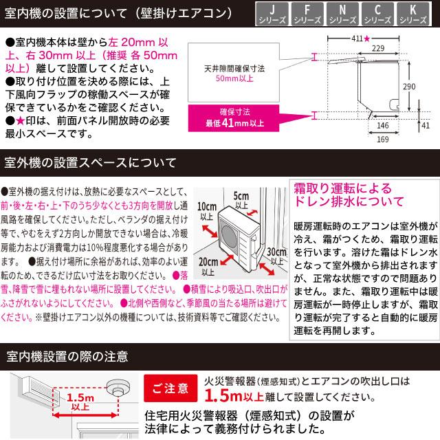 Panasonic（パナソニック） 工事費込みセット Cシリーズ Eolia