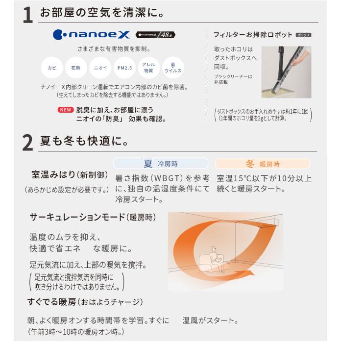 Panasonic（パナソニック） 工事費込みセット GXシリーズ Eolia