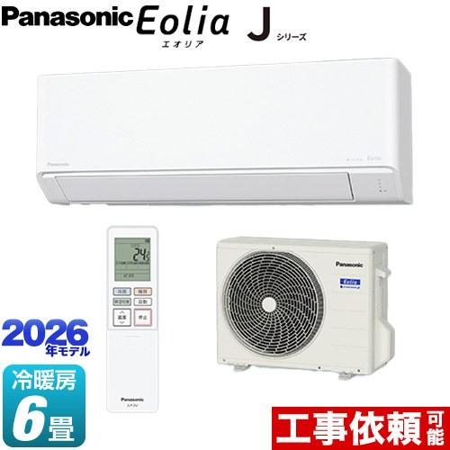 Panasonic（パナソニック） Jシリーズ Eolia エオリア ルームエアコン