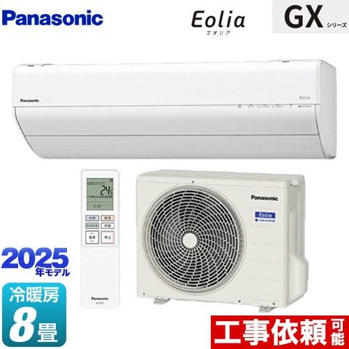 Yuri　Panasonic ルームエアコン　エオリア　8畳 Yuri様専用 Panasonic ルームエアコン エオリア 8畳 - メルカリ