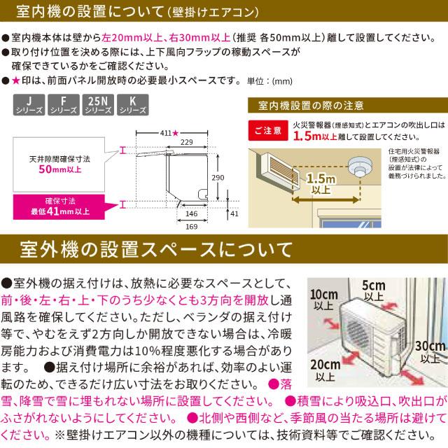 Panasonic（パナソニック） Nシリーズ Eolia エオリア ルームエアコン 