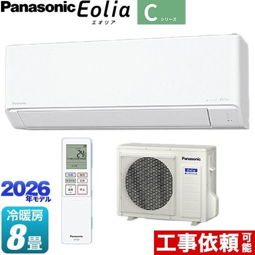 【リサイクルサービス八光　田上店　安心の1か月保証　配達・設置OK】Panasonic　ルームエアコン　CS-25BKH-W 8畳用 パナソニック エアコン エオリア 8畳用 CS－255DFR－W の