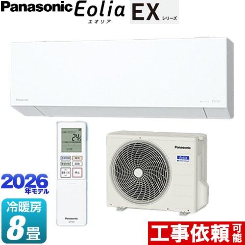 エイブイ:パナソニックルームエアコンCS-256CFR、2016年製 CS-EX256D 概要 - インバーター冷暖房除湿タイプ ルームエアコン