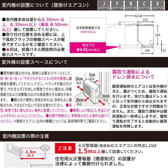 Panasonic（パナソニック） Fシリーズ Eolia エオリア ルームエアコン