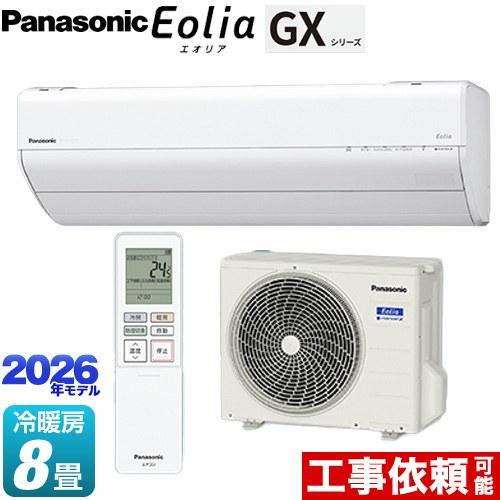 Panasonic（パナソニック） GXシリーズ Eolia エオリア ルームエアコン