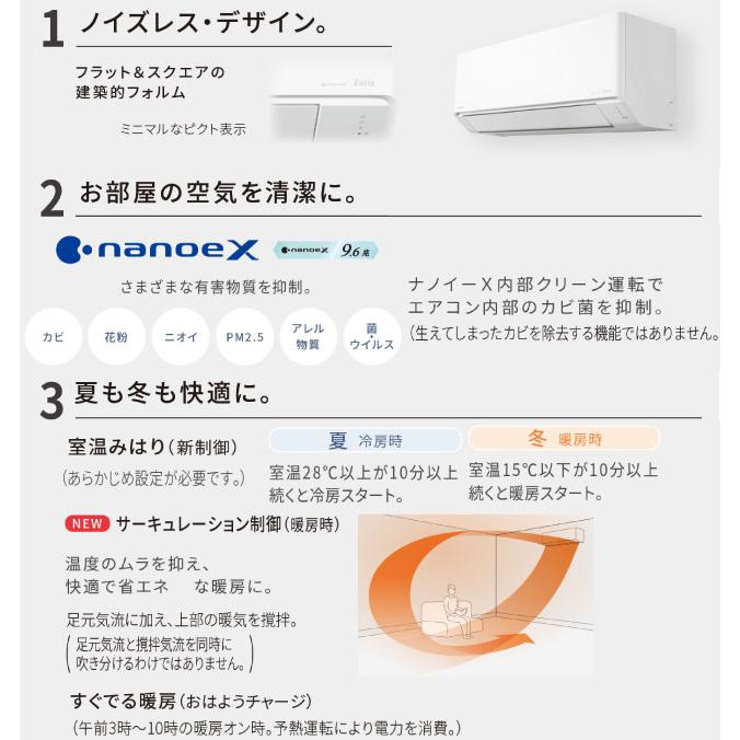Panasonic（パナソニック） 工事費込みセット Jシリーズ Eolia