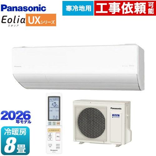 Panasonic エオリア CS-EX280D-W 10畳用　冷暖房 エアコン 2020年 Eolia（エオリア）EXシリーズ クリスタルホワイト CS