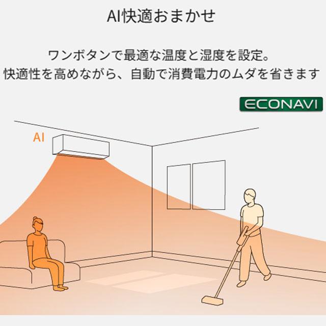 Panasonic HXシリーズ Eolia エオリア ルームエアコン 冷房/暖房 Panasonic HXシリーズ Eolia エオリア ルームエアコン 冷房/暖房