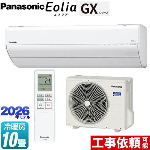①パナソニックルームエアコン通電確認９月１１日 パナソニック ルームエアコン 2017年最新モデル Fシリーズ