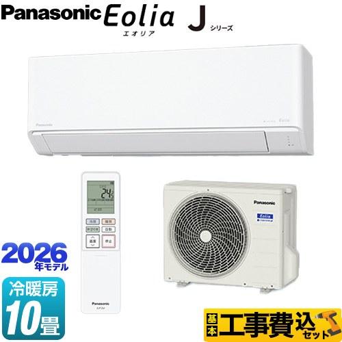Panasonic（パナソニック） 工事費込みセット Jシリーズ Eolia