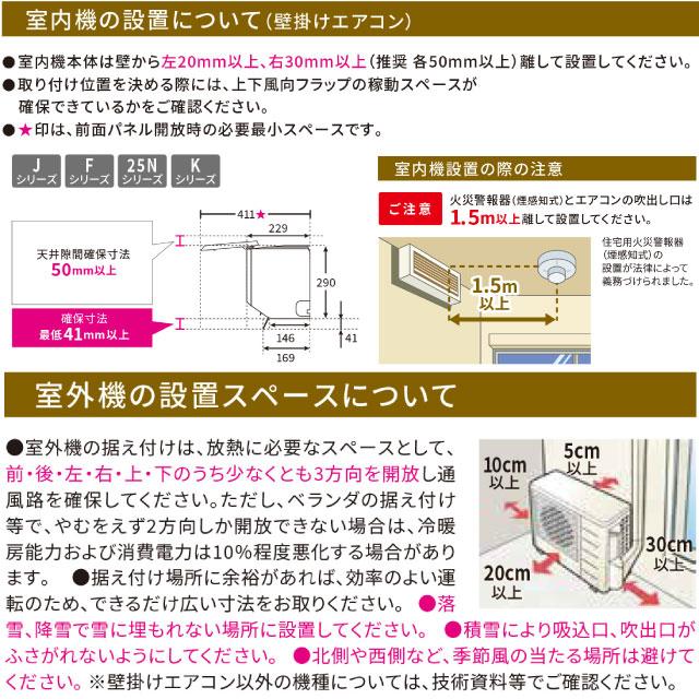 Panasonic（パナソニック） Fシリーズ Eolia エオリア ルームエアコン