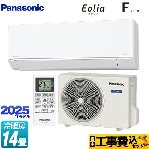 Panasonic（パナソニック） 工事費込みセット Fシリーズ Eolia 