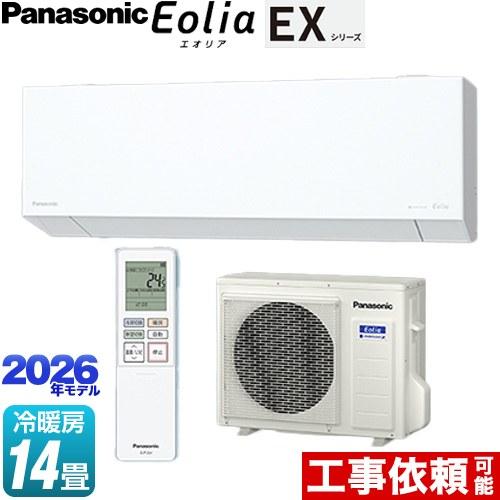 Panasonic（パナソニック） EXシリーズ Eolia エオリア ルームエアコン
