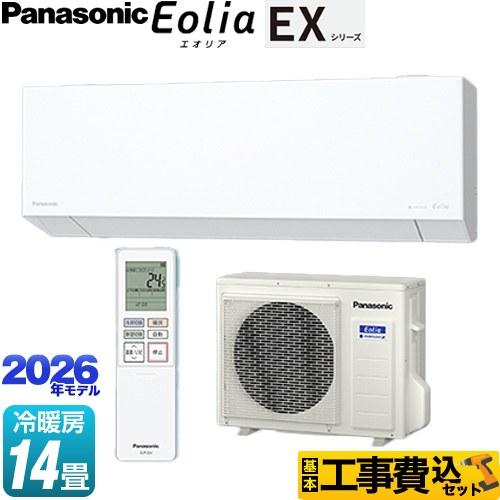 Panasonic（パナソニック） 工事費込みセット EXシリーズ エオリア